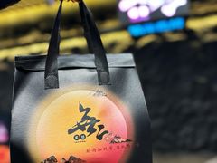 -無二炙坊·和牛烧肉(大钟寺1733店)
