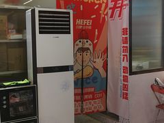 -百事喜乐炸鸡铺(合肥首店)