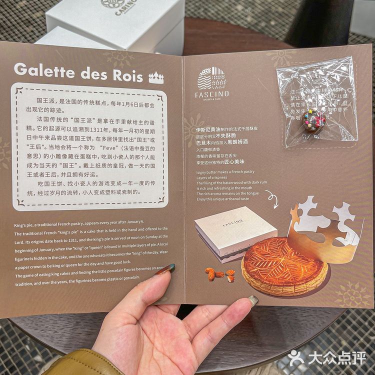 上海坠优秀的国王饼无疑！🫅千层酥皮好优秀！