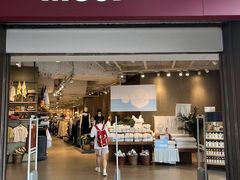 -MUJI无印良品(万达仓山店)