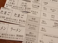 账单-一兰拉面(新宿中央东口店)