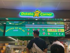 -Potato Corner(广州天河城店)