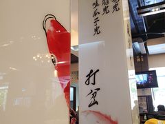 -到家尝北京菜(西坝河店)
