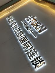 -蕾特恩专业祛痘国际连锁