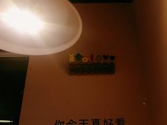 -友达面馆(二七南路店)