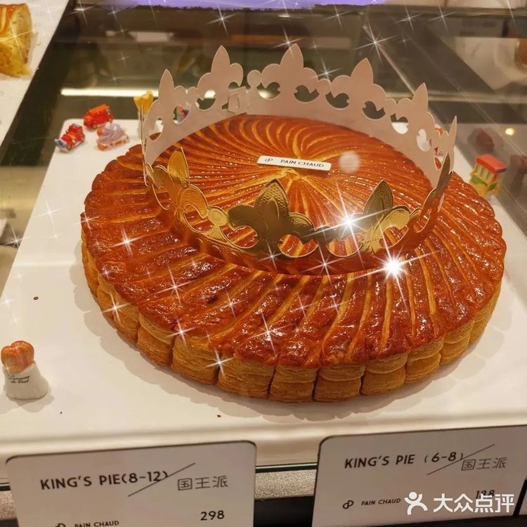 Pain  Chaud —上海建国西路百丘面包店