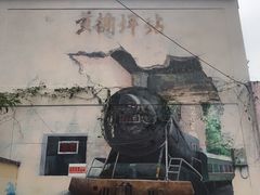 -黄桷坪涂鸦艺术街