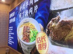 -丝路伊兰·兰州牛肉面(马连道店)