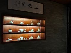 -三嚥阁 La Villa Restaurant