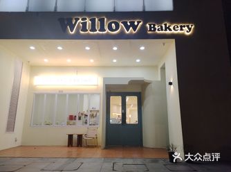 打卡一家奶油风的面包店，十四中对面，奶黄色门面