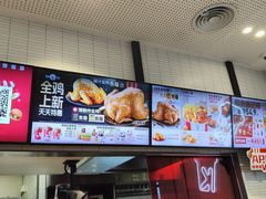 -肯德基(欢乐港湾店)