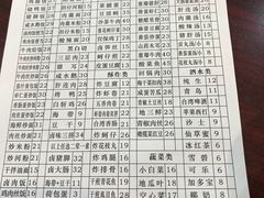 -古早人小吃店(黄河北路店)