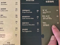 -PUZZLE COFFEE 拼图咖啡