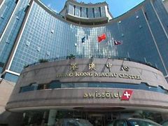 -北京港澳国际医务诊所(王府井大街店)