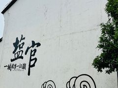-观潮胜地公园