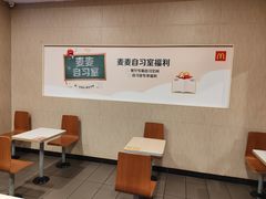 -麦当劳(厦门梧村店)