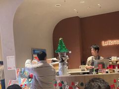 -La Terre乐田(万象城店)