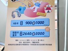 -汇腾天虹(吕厝店)