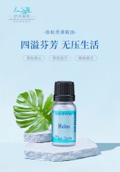 -东方美美容SPA会所
