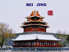 -故宫博物院(故宫)