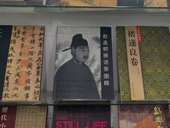 -风雨书店(下城店)