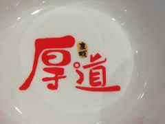 -簋街