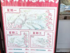 -点蹄擂椒猪脚饭(天虹汇一城店)