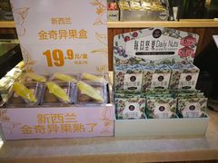 -Mr.Fruits水果先生(朝阳门悠唐店)