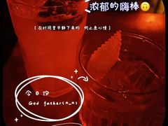 -The Drinkery (瑞金店)
