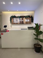 -康颜SPA自然疗愈皮肤管理中心