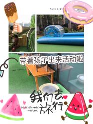 -可可天空农场(中大店)