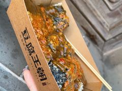 -品腐记·豆腐王朝(老门东总店)