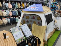 -优托邦(长兴路店)