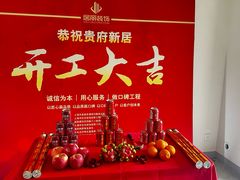 -居丽装饰空间设计(总部)
