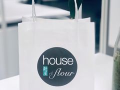 -榖屋house of flour(张江首店)