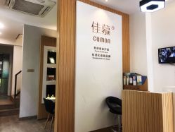 -佳慕皮肤管理连锁