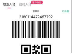 -首都电影院(金融街店 杜比全景声)