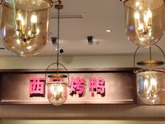 -西贝(金桥店)