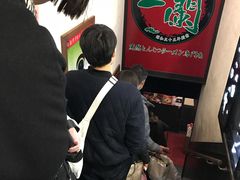 -一蘭拉面(新宿中央东口店)