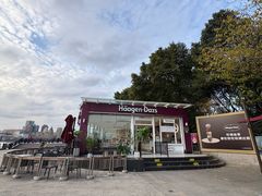 -哈根达斯(滨江店)