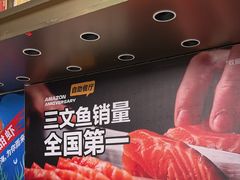 -亚马逊海鲜自助(梅溪湖步步高店)