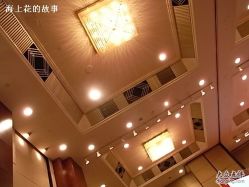 -锦江饭店·锦江小礼堂·宴会厅
