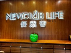 -中航健身会(星河中心分店)