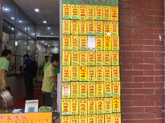 -信行丰炖品皇店(光孝路店)