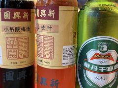 -新兴园饺子馆(河南街店)