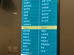 -1点点(银座和谐广场店)