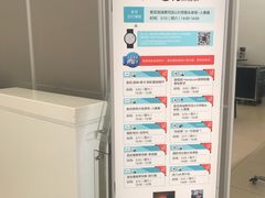-Sony Store索尼(广州正佳店)