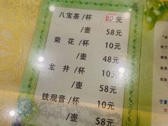 -国强手抓(北京西路店)