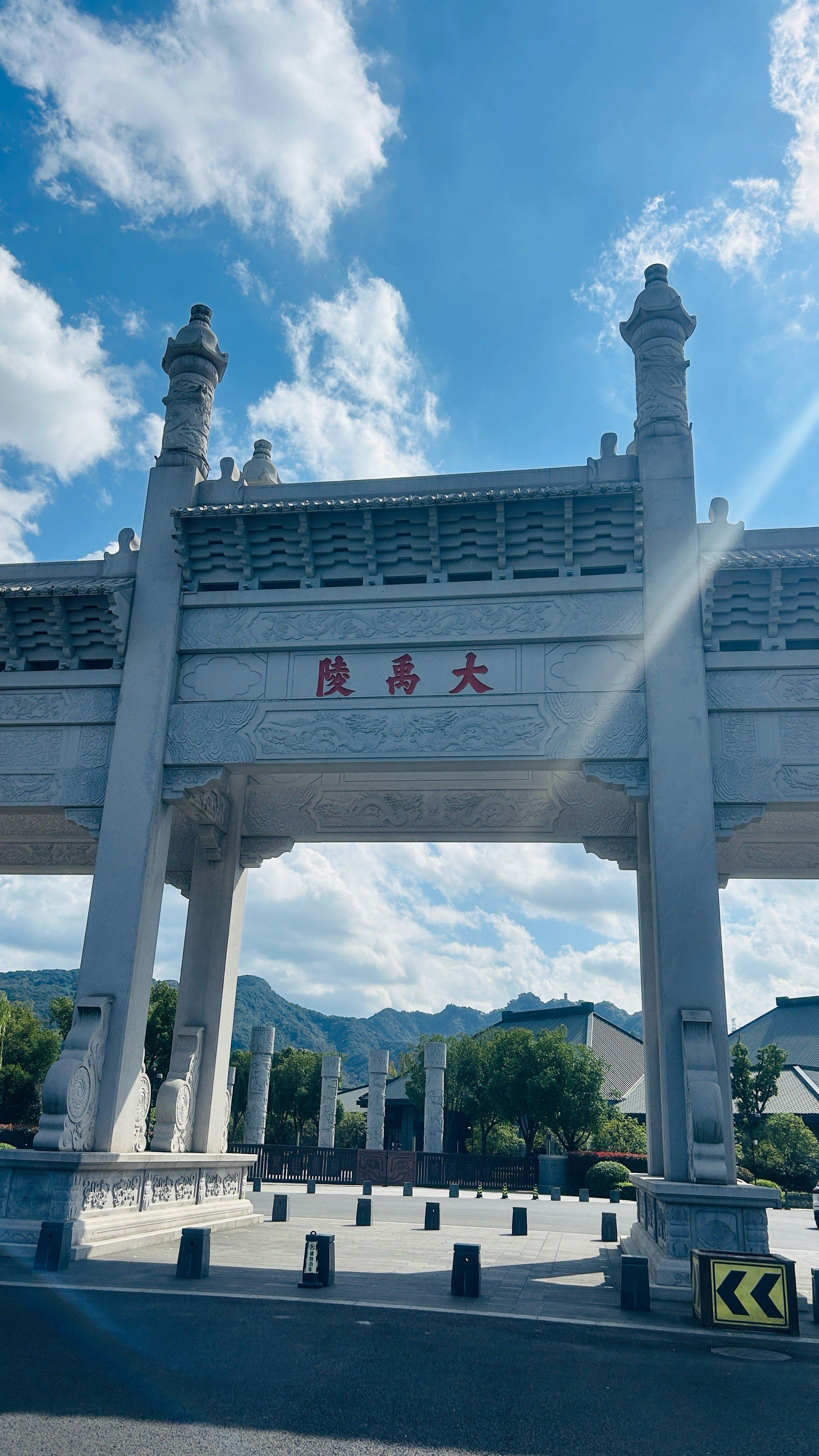 绍兴大禹开元观堂,绍兴