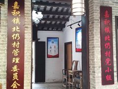 -红色娘子军纪念园